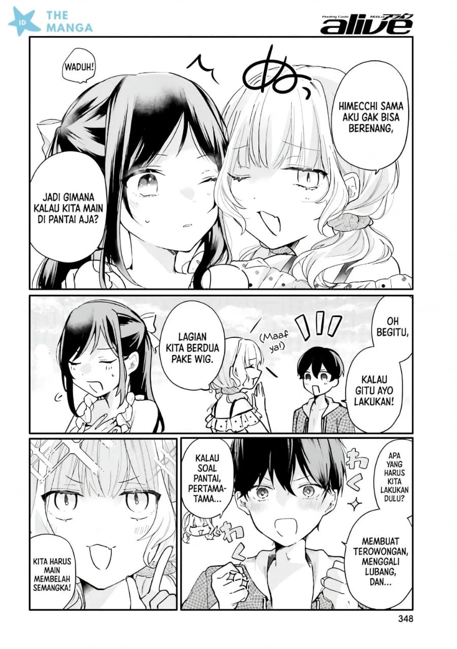 Uchi no Maid ga Class no Suki na Ko ni Nite Iru Chapter 7 - Page 5