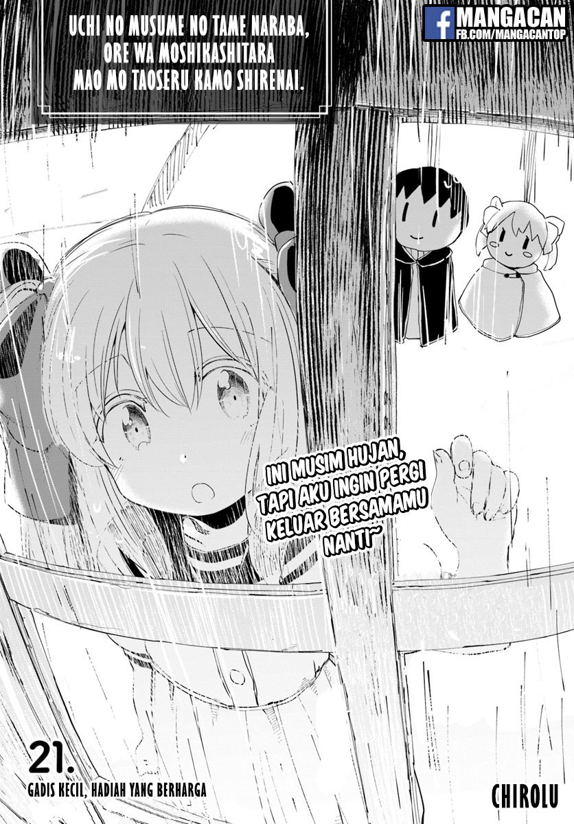 Baca Uchi no Musume no Tame Naraba Ore wa Moshikashitara Mao mo Taoseru Kamo Shirenai - Chapter 21 halaman 3