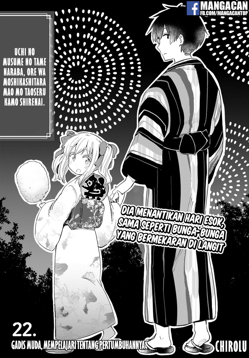 Baca Uchi no Musume no Tame Naraba Ore wa Moshikashitara Mao mo Taoseru Kamo Shirenai - Chapter 22 halaman 3