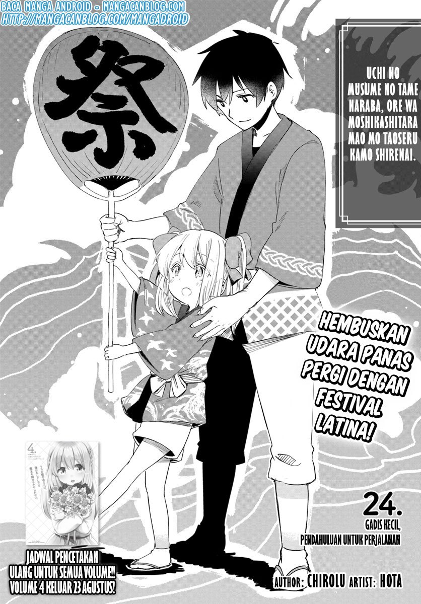 Baca Uchi no Musume no Tame Naraba Ore wa Moshikashitara Mao mo Taoseru Kamo Shirenai - Chapter 24 halaman 4