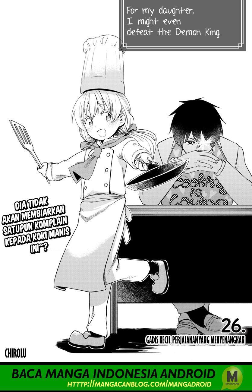 Baca Uchi no Musume no Tame Naraba Ore wa Moshikashitara Mao mo Taoseru Kamo Shirenai - Chapter 26 halaman 4