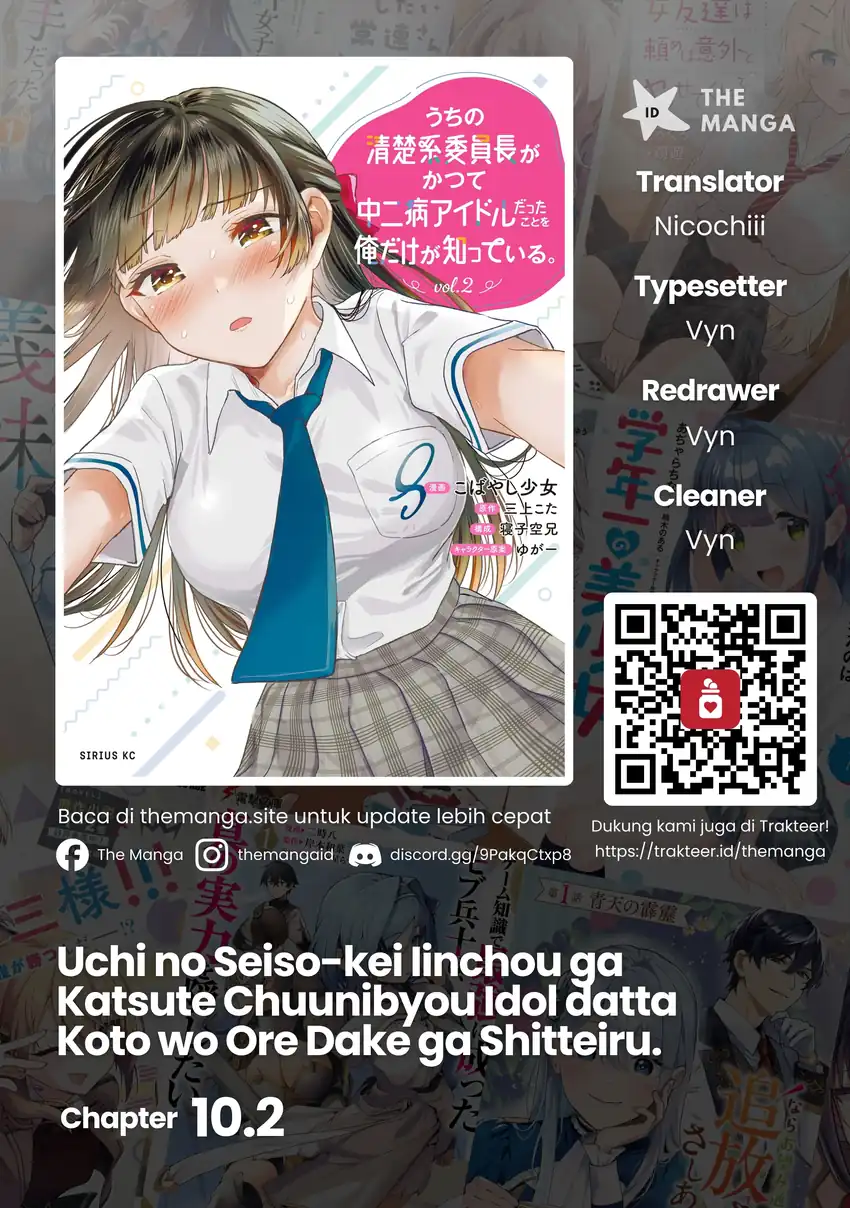 Baca Uchi no Seiso-kei Iinchou ga Katsute Chuunibyou Idol Datta Koto wo Ore Dake ga Shitteiru. - Chapter 10.2 halaman 1