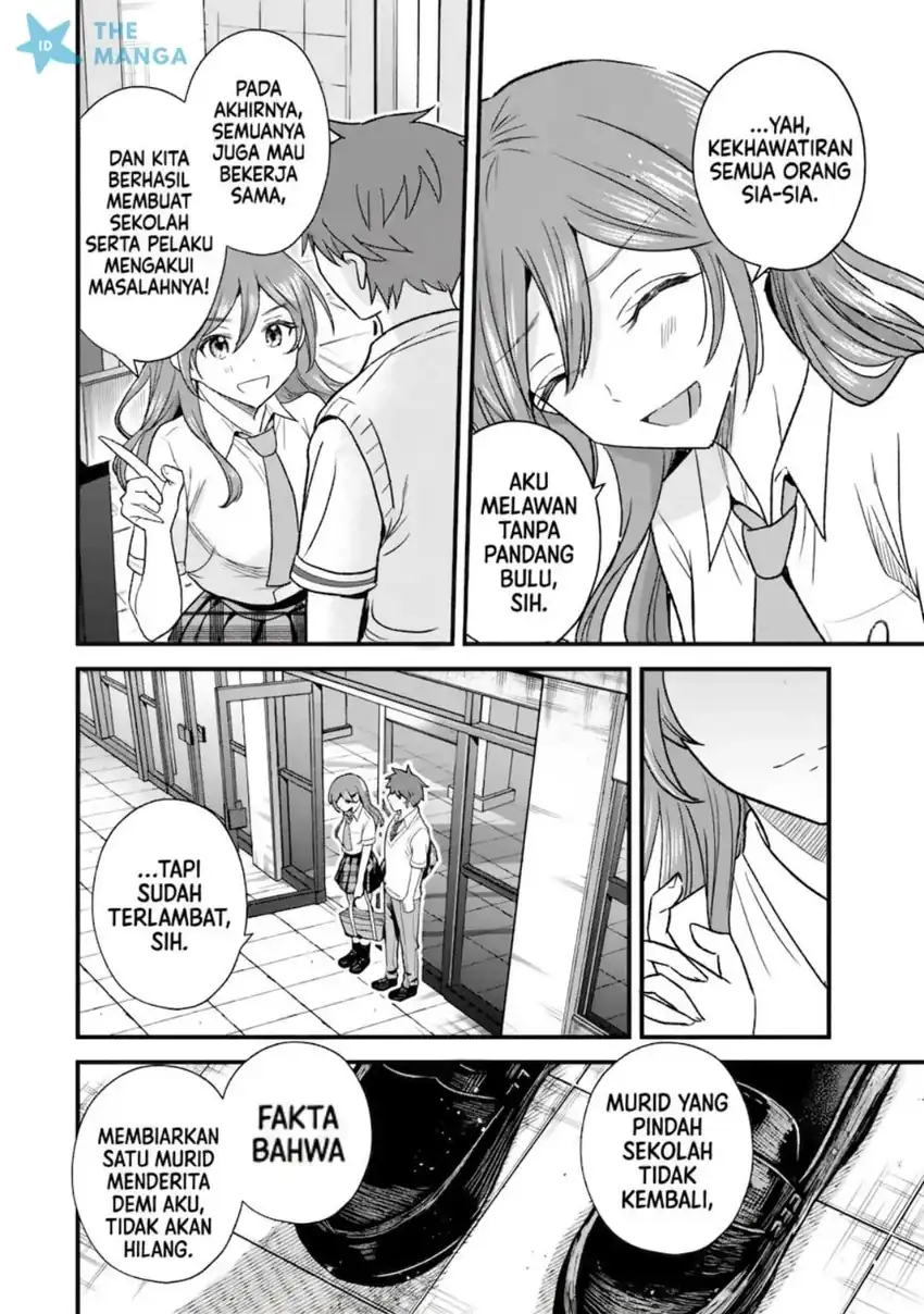 Baca Uchi no Seiso-kei Iinchou ga Katsute Chuunibyou Idol Datta Koto wo Ore Dake ga Shitteiru. - Chapter 10.2 halaman 10