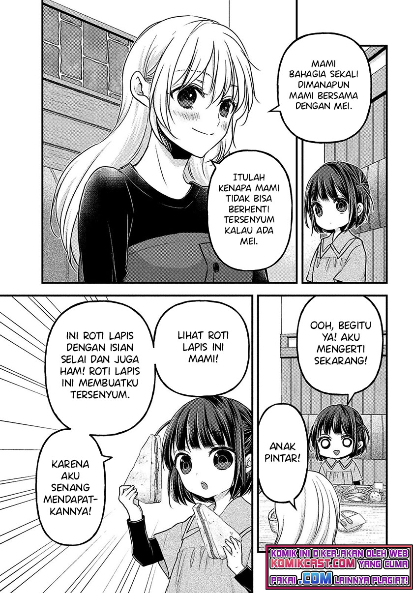 Baca Uchi Wa Wakarete Kurashiteiru - Chapter 5.5 halaman 7