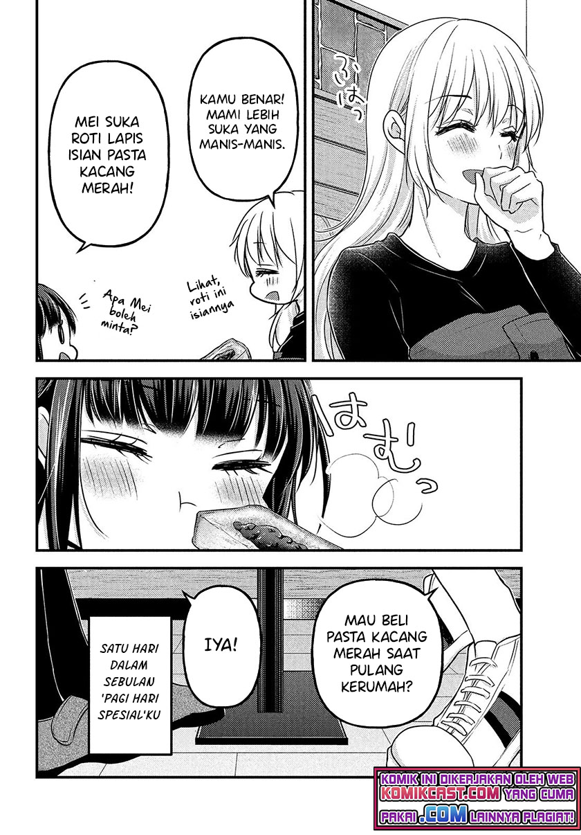 Baca Uchi Wa Wakarete Kurashiteiru - Chapter 5.5 halaman 8