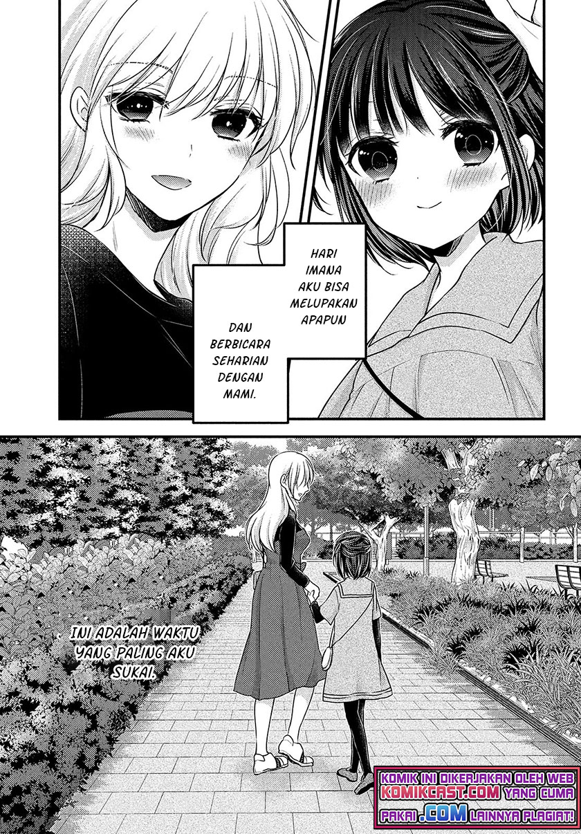 Baca Uchi Wa Wakarete Kurashiteiru - Chapter 5.5 halaman 9
