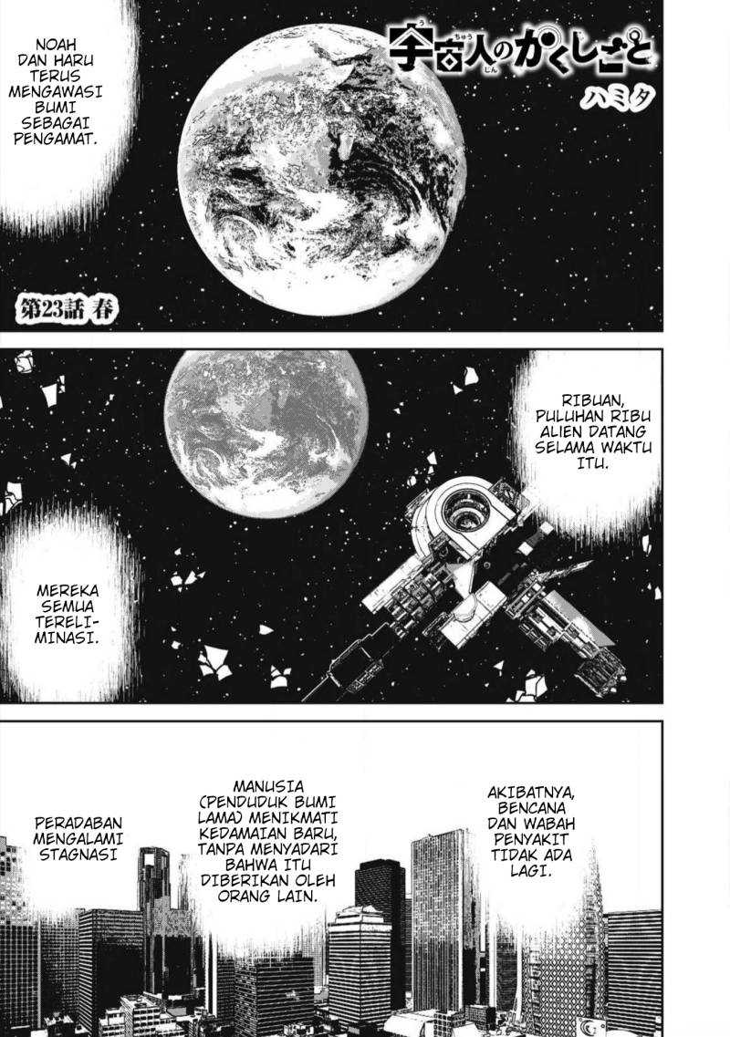 Baca Uchuujin no Kakushigoto - Chapter 23 halaman 1