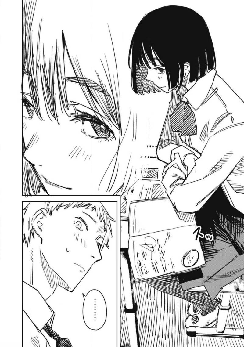 Baca Uchuujin no Kakushigoto - Chapter 23 halaman 8