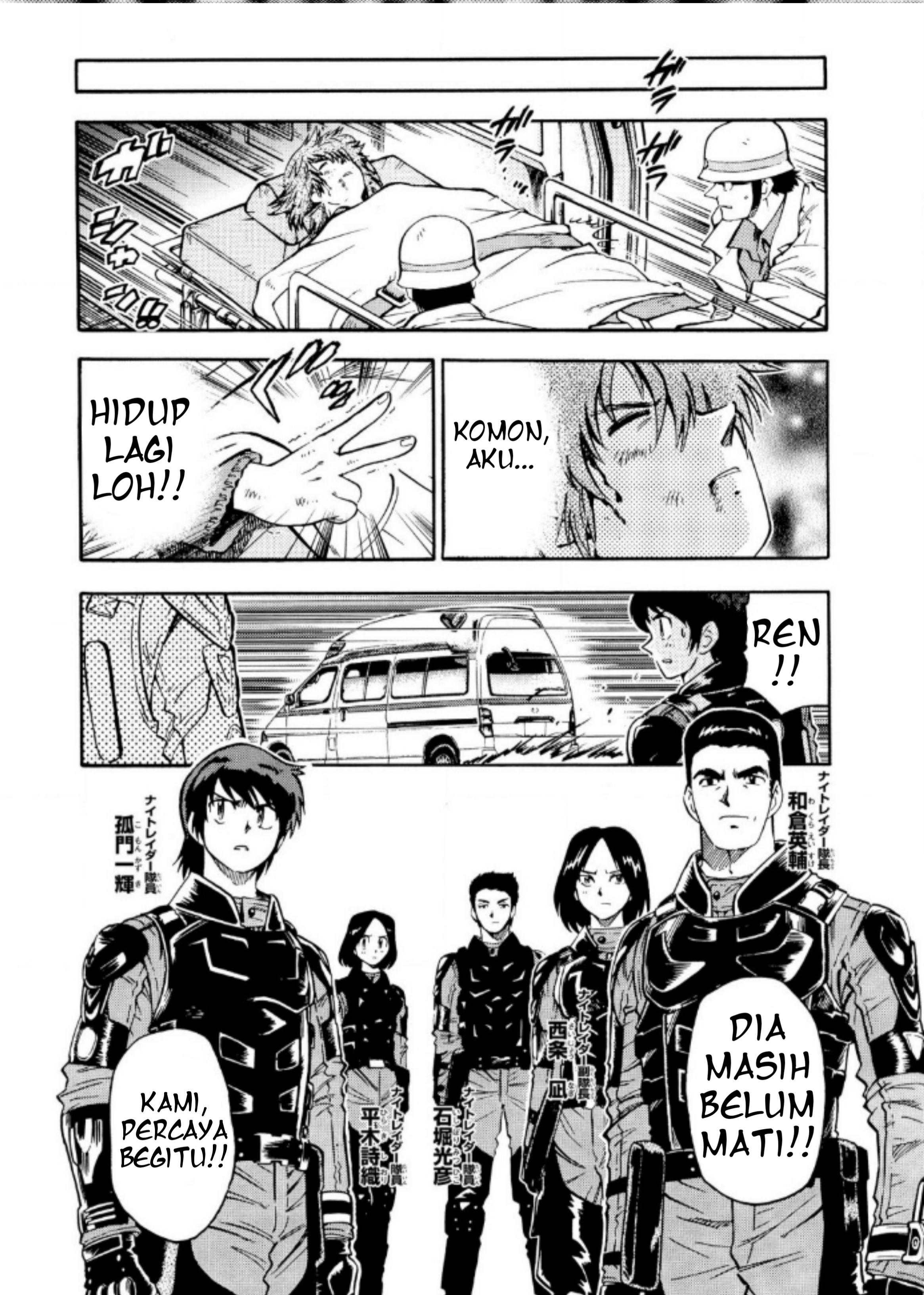 Baca Ultraman Nexus - Chapter 9 halaman 5