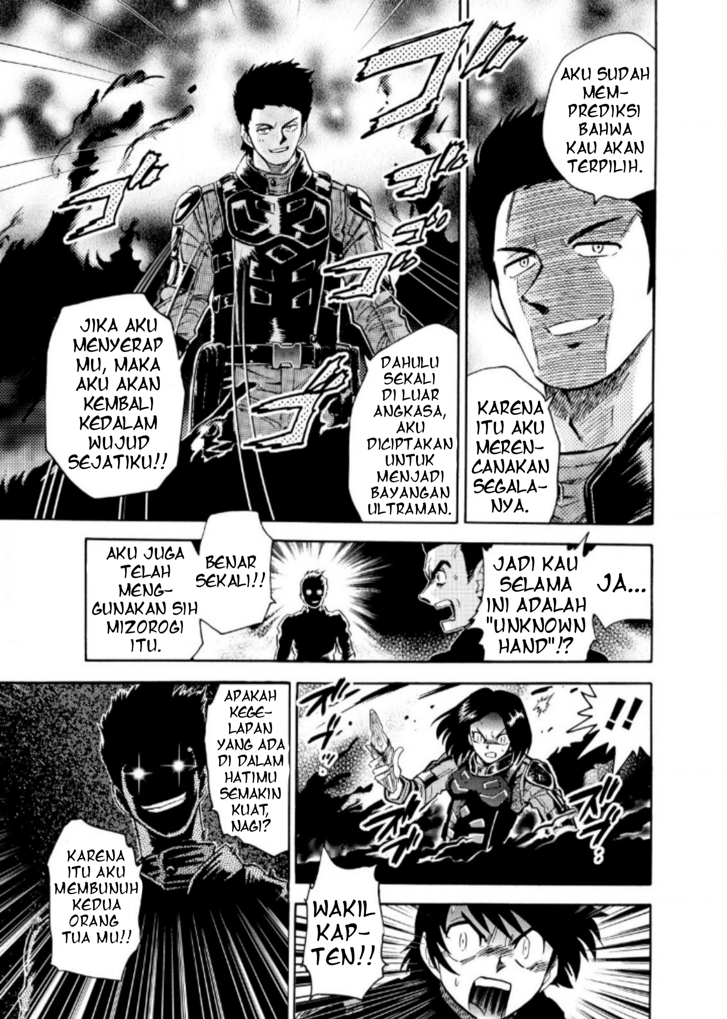 Baca Ultraman Nexus - Chapter 9 halaman 7