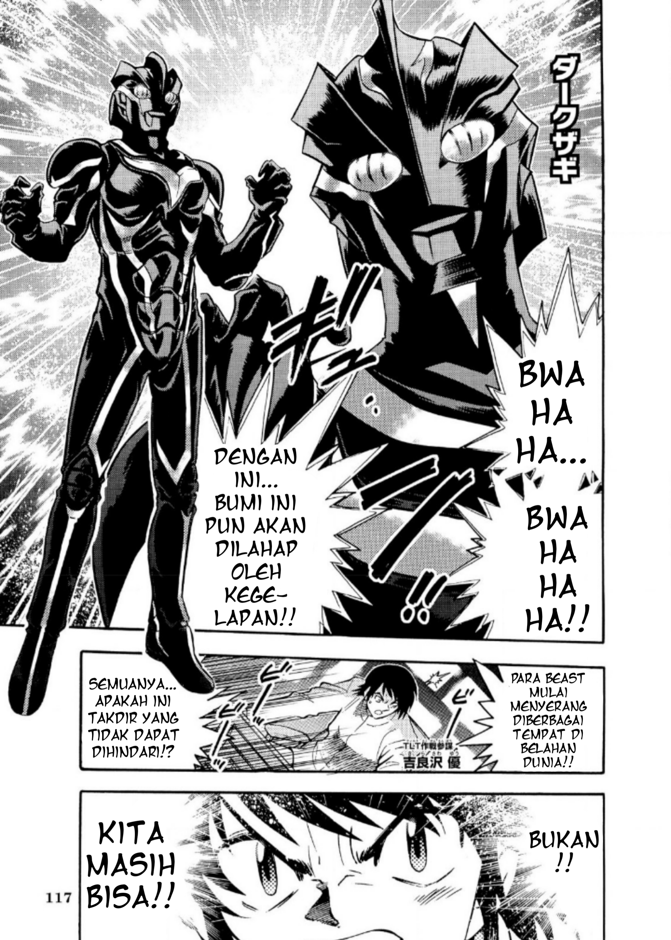 Baca Ultraman Nexus - Chapter 9 halaman 9