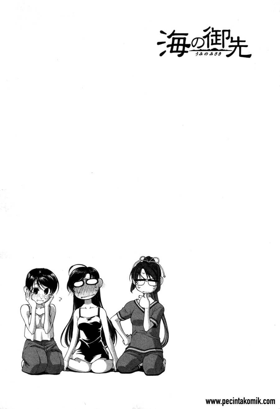 Baca Umi no Misaki - Chapter 57 halaman 2