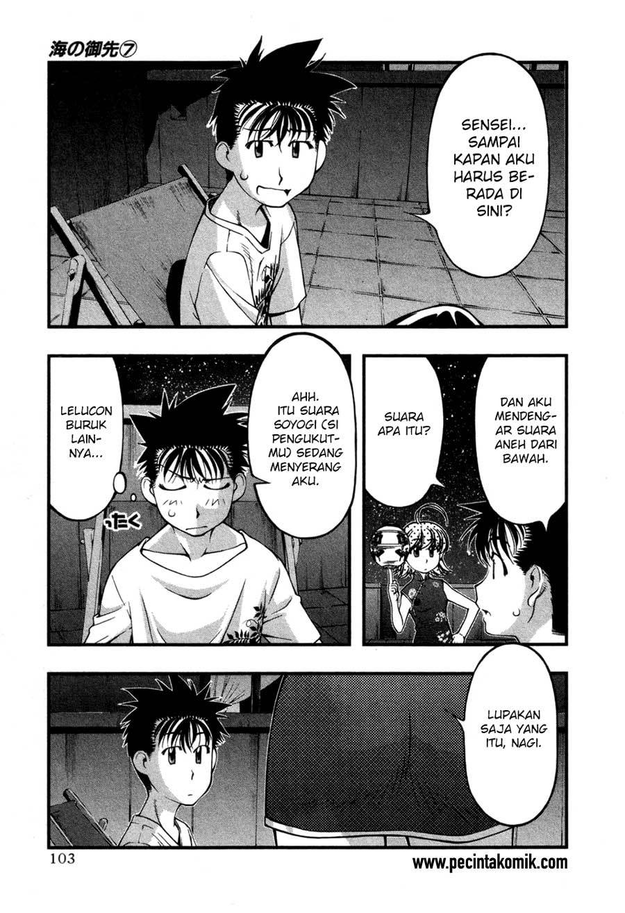 Baca Umi no Misaki - Chapter 57 halaman 21