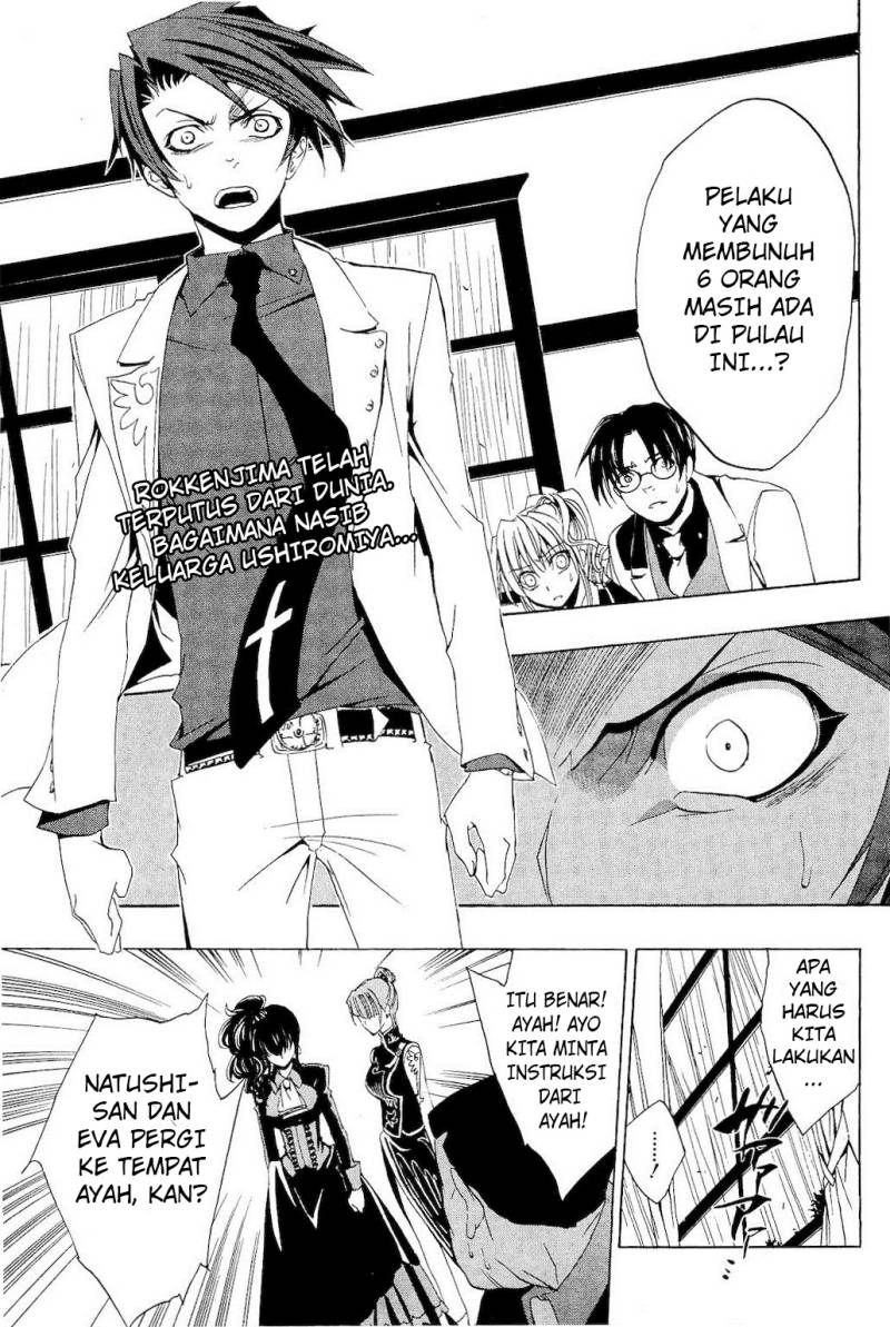 Baca Umineko no Naku Koro ni Episode 1 - Legend of the Golden Witch - Chapter 9 halaman 1