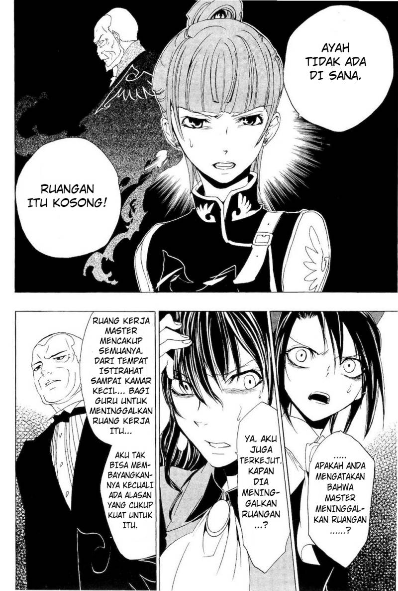 Baca Umineko no Naku Koro ni Episode 1 - Legend of the Golden Witch - Chapter 9 halaman 2