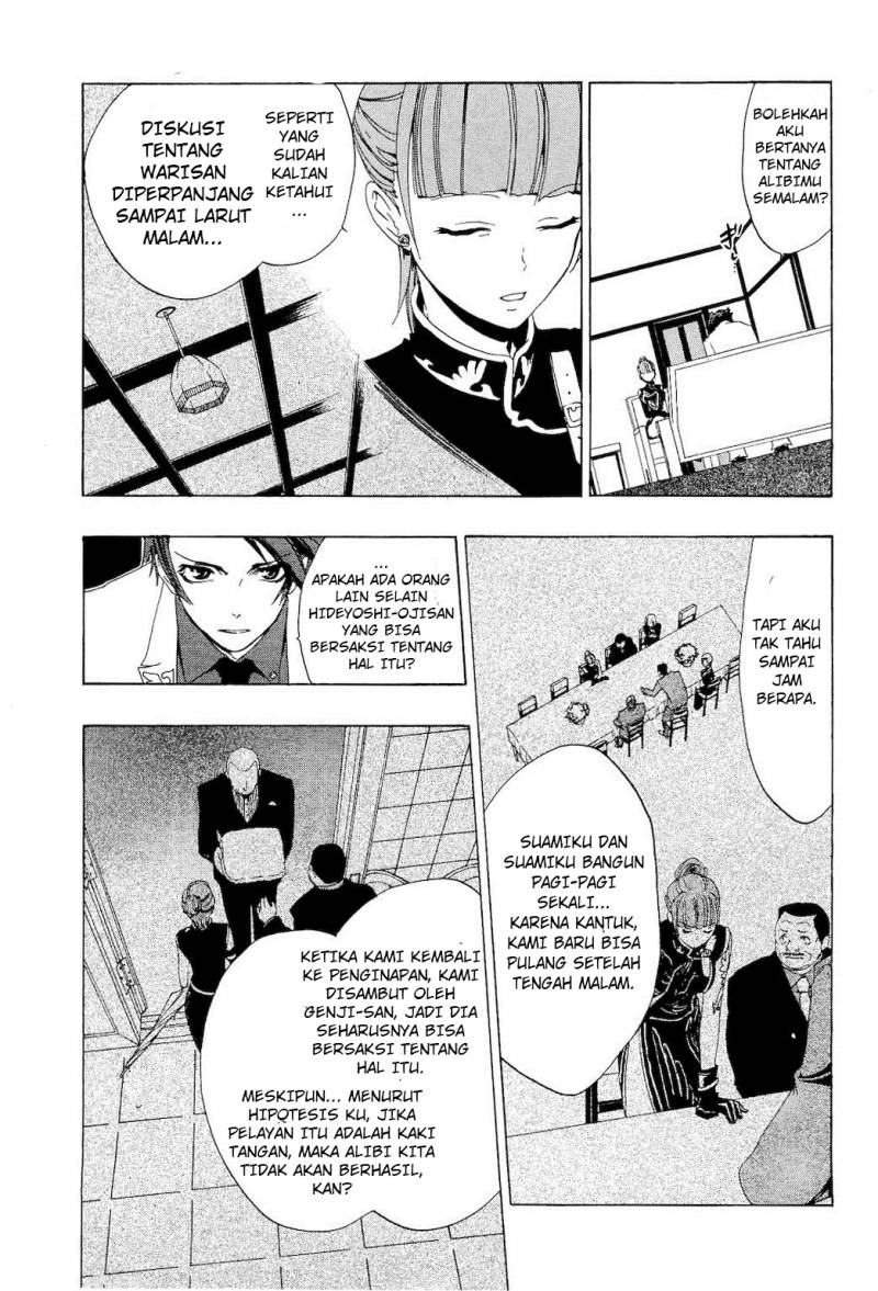 Baca Umineko no Naku Koro ni Episode 1 - Legend of the Golden Witch - Chapter 9 halaman 23