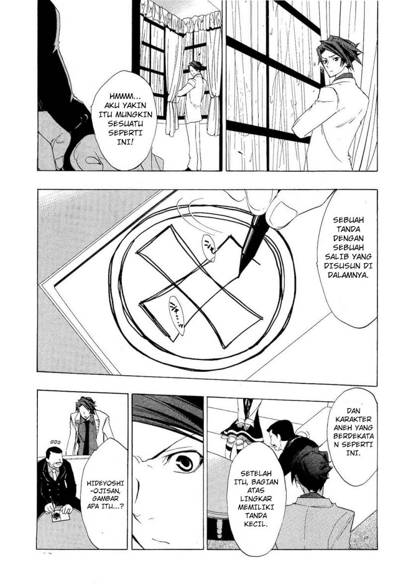 Baca Umineko no Naku Koro ni Episode 1 - Legend of the Golden Witch - Chapter 9 halaman 27