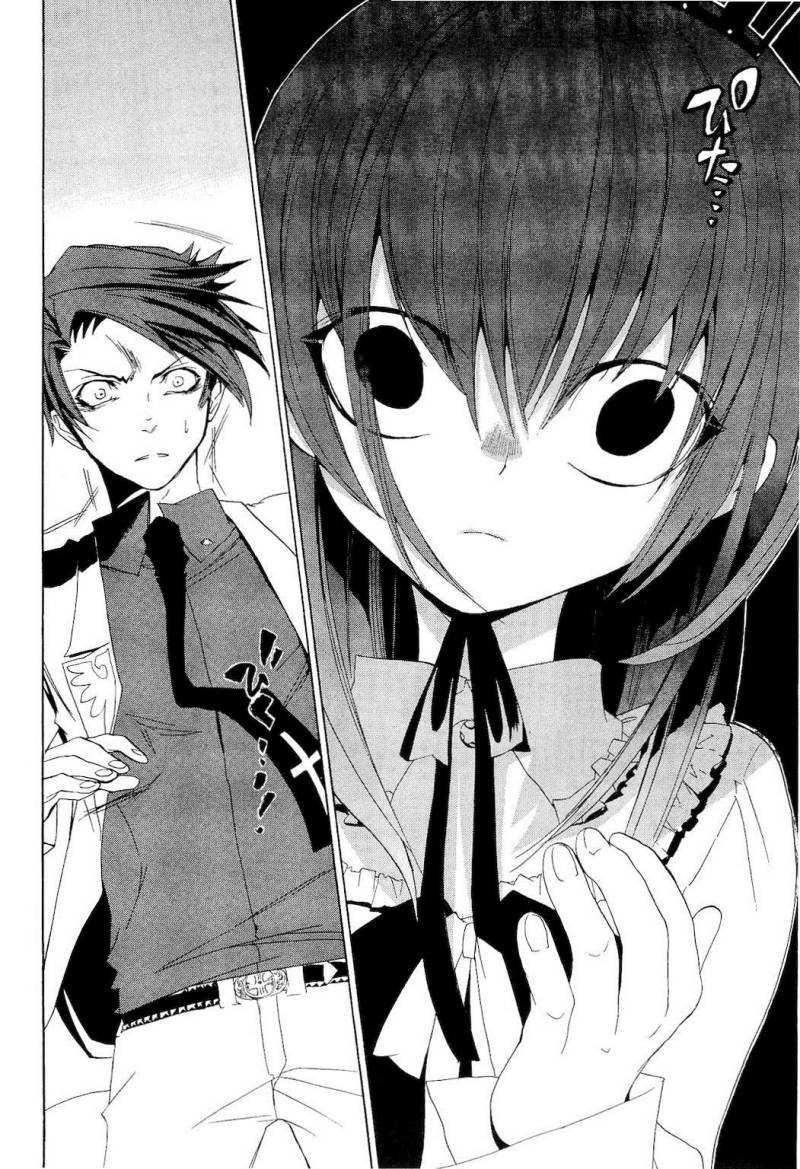 Baca Umineko no Naku Koro ni Episode 1 - Legend of the Golden Witch - Chapter 9 halaman 36