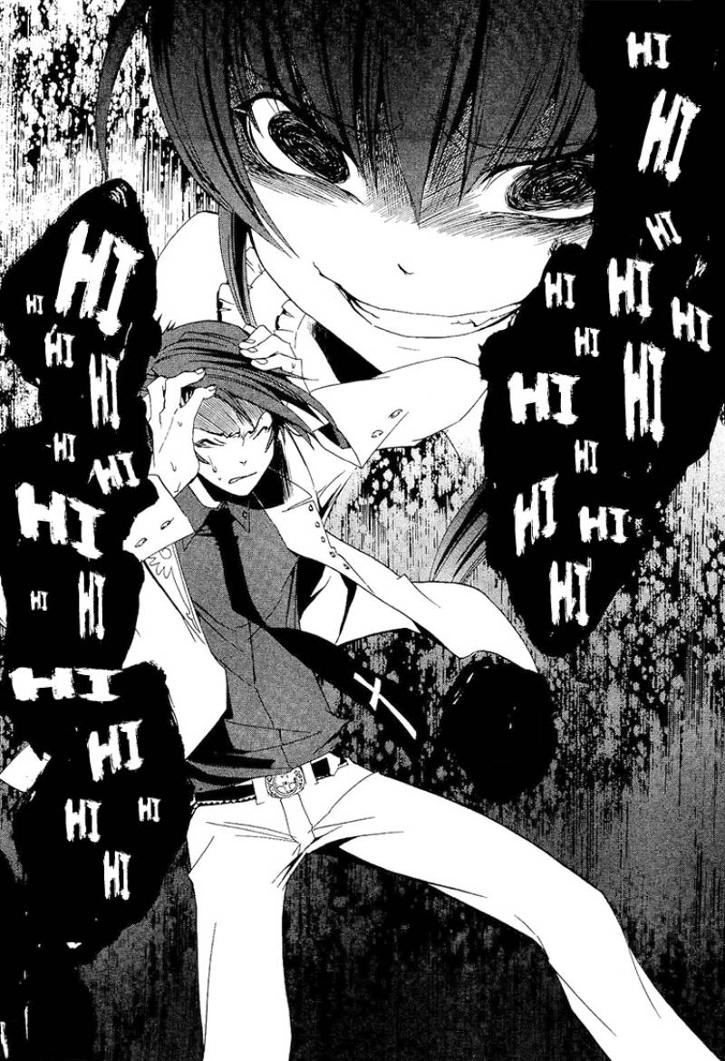 Baca Umineko no Naku Koro ni Episode 1 - Legend of the Golden Witch - Chapter 9 halaman 47