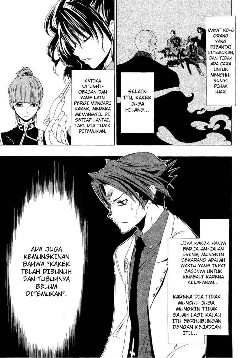 Baca Umineko no Naku Koro ni Episode 1 - Legend of the Golden Witch - Chapter 9 halaman 5