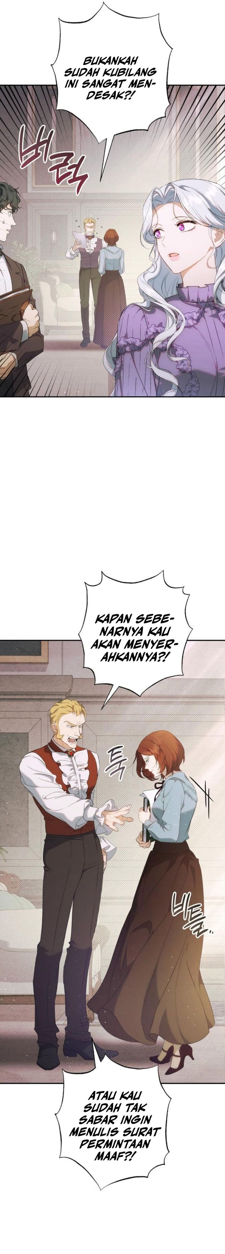 Baca Unbeknownst to Me, I am Secretly Dating the Emperor - Chapter 12 halaman 6