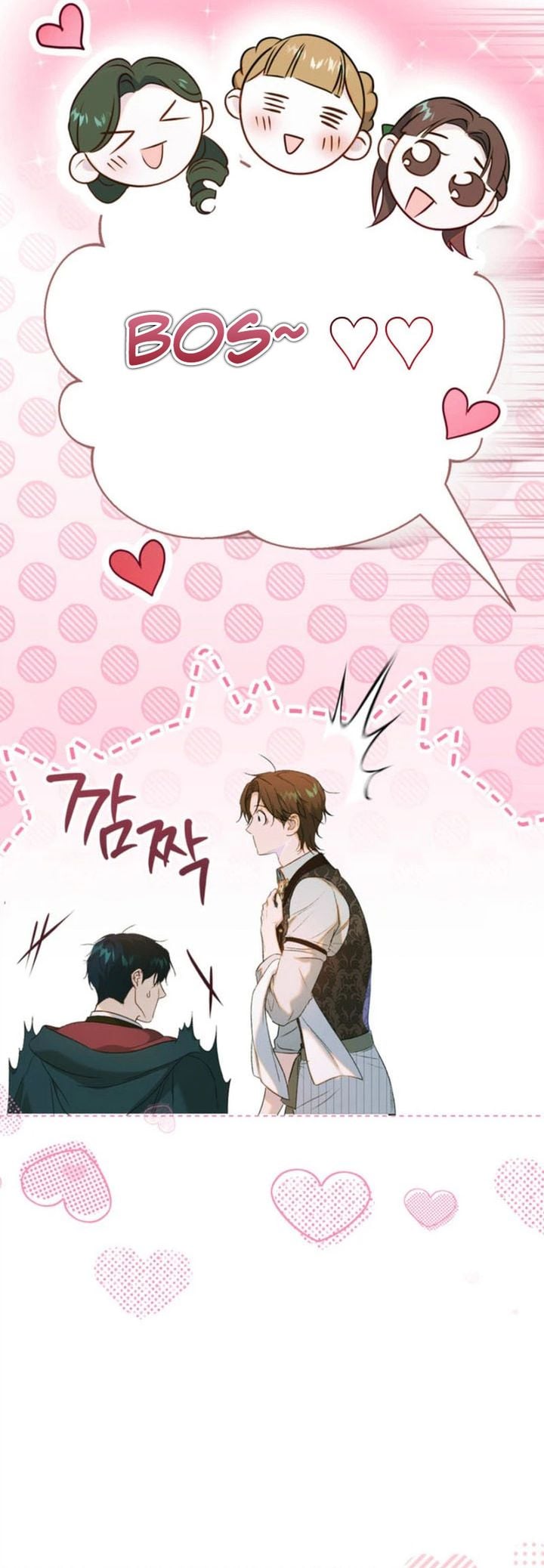 Baca Unbeknownst to Me, I am Secretly Dating the Emperor - Chapter 13 halaman 32