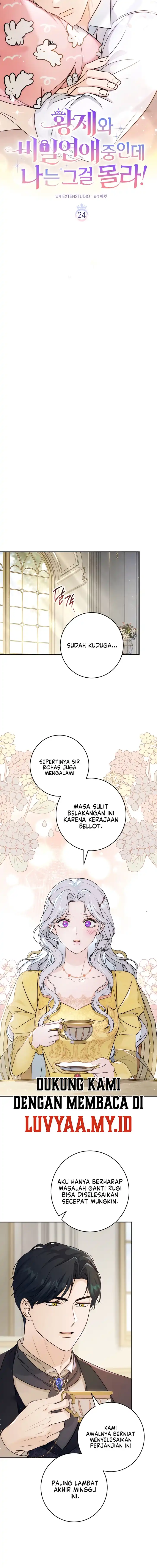 Baca Unbeknownst to Me, I am Secretly Dating the Emperor - Chapter 24 halaman 6