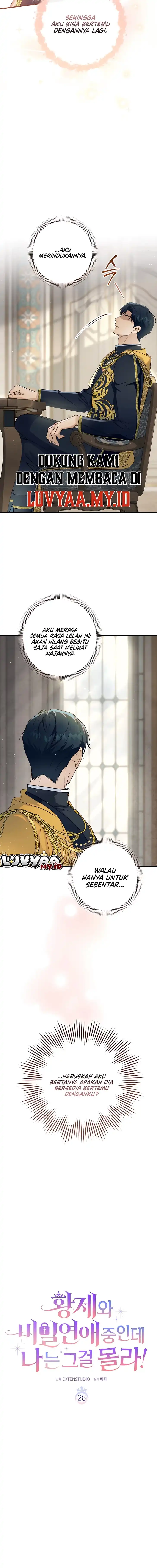 Baca Unbeknownst to Me, I am Secretly Dating the Emperor - Chapter 26 halaman 10