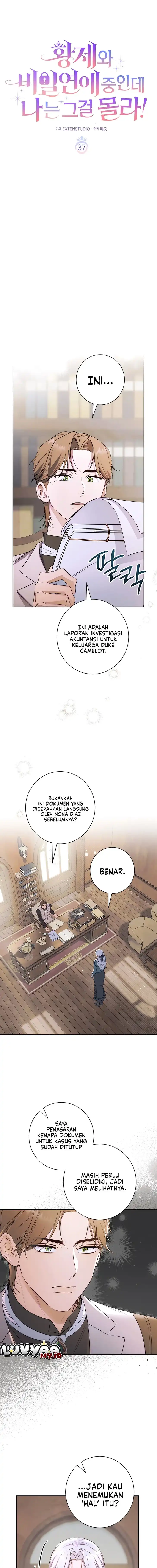 Unbeknownst to Me, I am Secretly Dating the Emperor Chapter 37 - Page 5