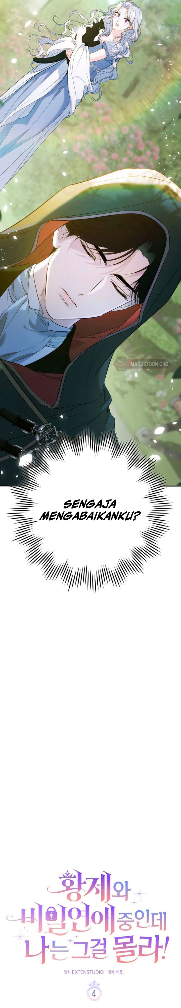 Baca Unbeknownst to Me, I am Secretly Dating the Emperor - Chapter 4 halaman 3