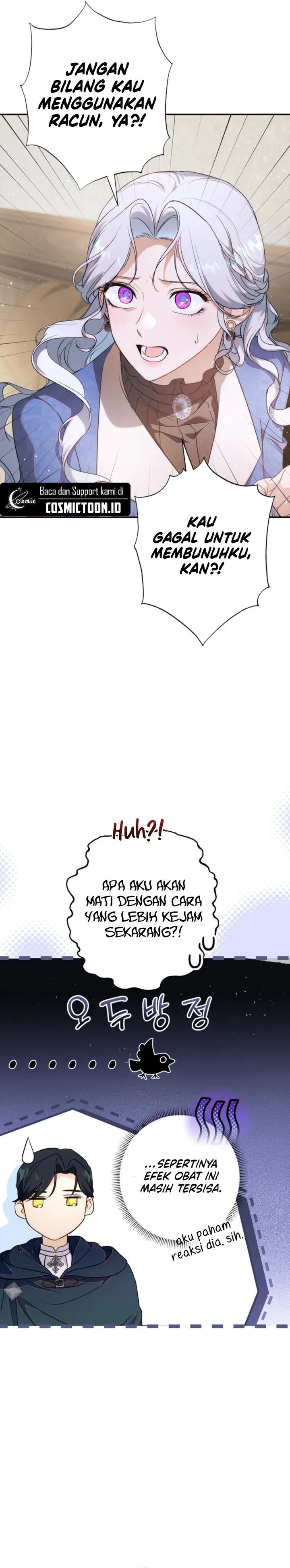 Baca Unbeknownst to Me, I am Secretly Dating the Emperor - Chapter 9 halaman 34