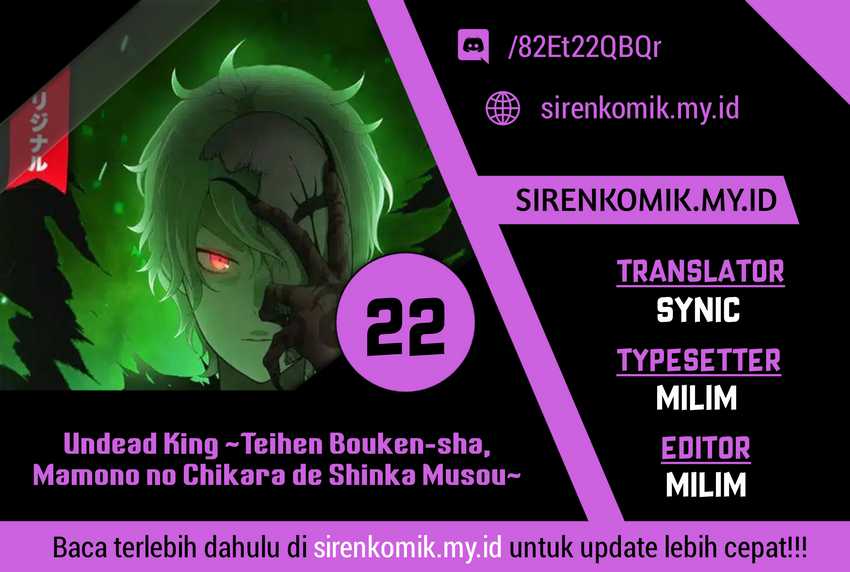 Baca Undead King ~Teihen Bouken-sha, Mamono no Chikara de Shinka Musou~ - Chapter 22 halaman 1