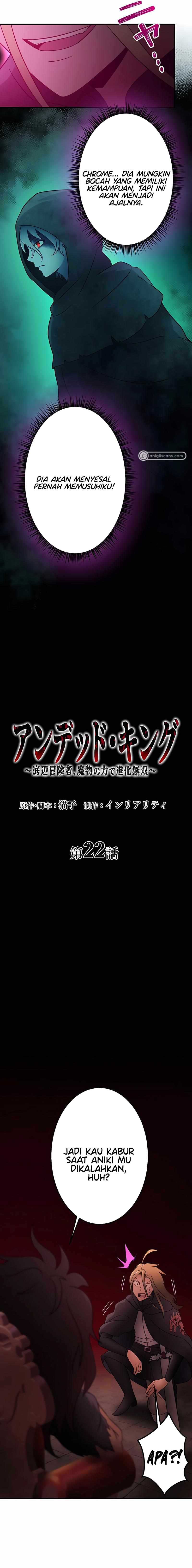Baca Undead King ~Teihen Bouken-sha, Mamono no Chikara de Shinka Musou~ - Chapter 22 halaman 3
