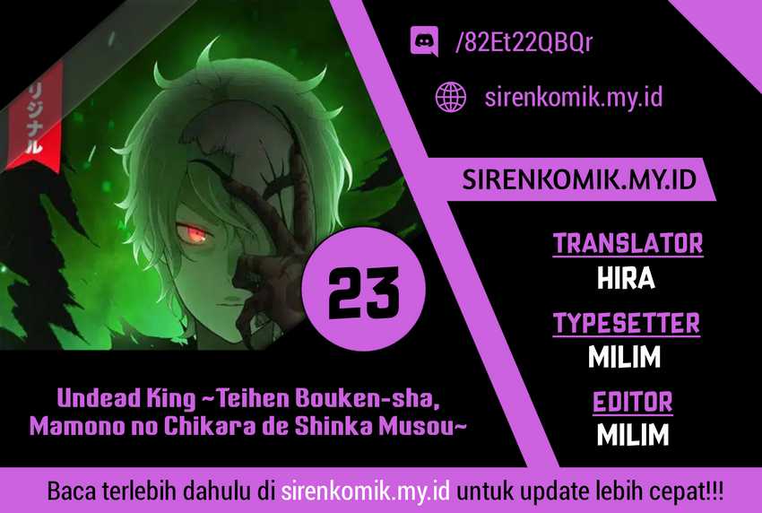 Baca Undead King ~Teihen Bouken-sha, Mamono no Chikara de Shinka Musou~ - Chapter 23 halaman 1