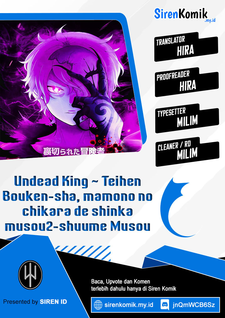 Baca Undead King ~Teihen Bouken-sha, Mamono no Chikara de Shinka Musou~ - Chapter 47 halaman 1
