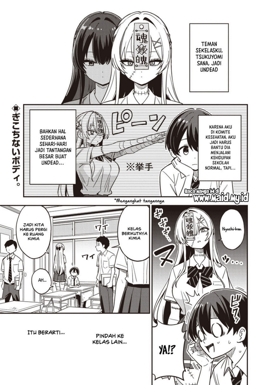 Baca Undead-san no Bukiyou na Seishun - Chapter 2 halaman 3
