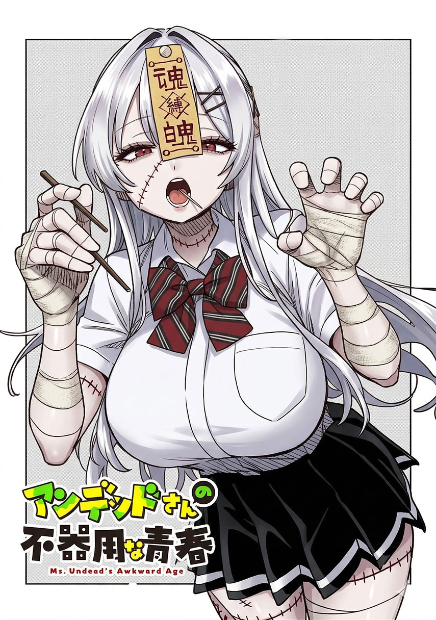 Baca Undead-san no Bukiyou na Seishun - Chapter 3.1 halaman 1
