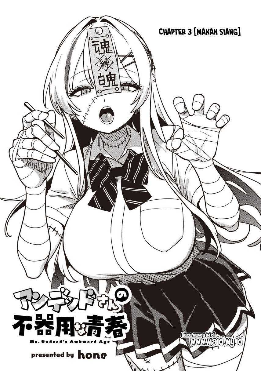 Baca Undead-san no Bukiyou na Seishun - Chapter 3.1 halaman 5