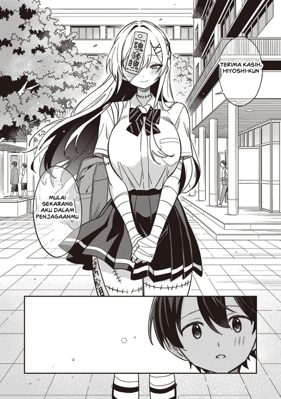 Undead-san no Bukiyou na Seishun Chapter 3.2 - Page 10