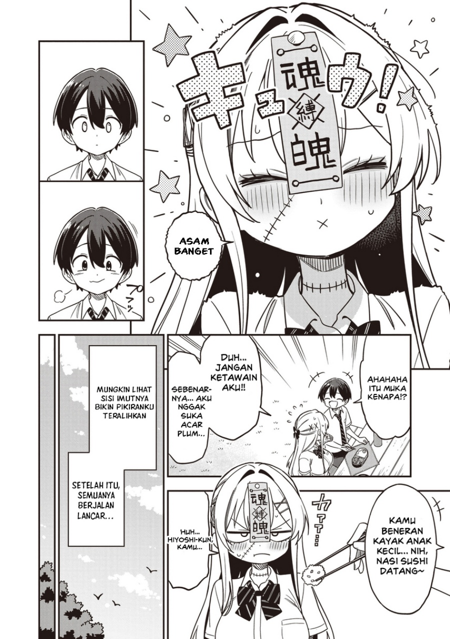 Undead-san no Bukiyou na Seishun Chapter 3.2 - Page 6