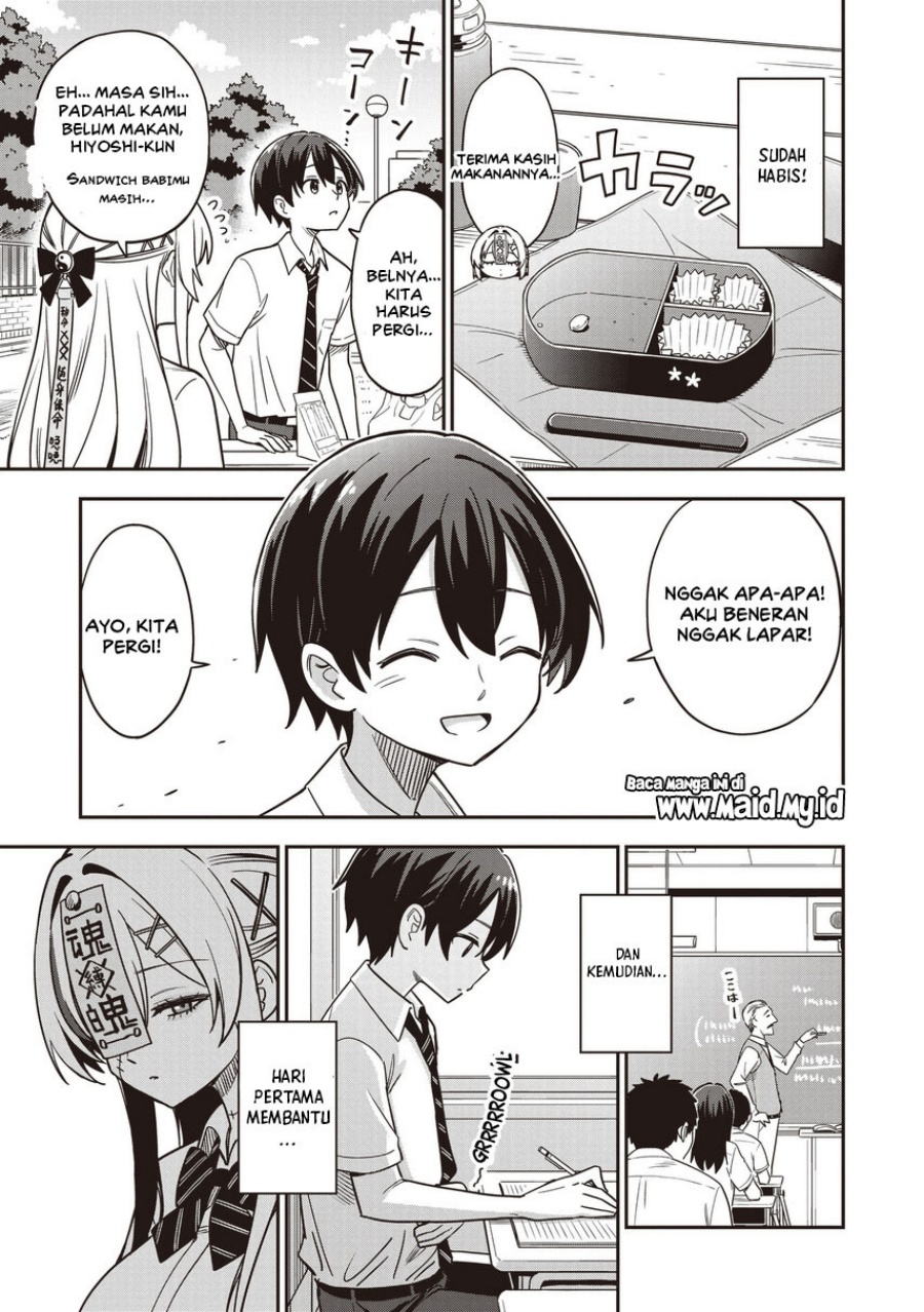 Undead-san no Bukiyou na Seishun Chapter 3.2 - Page 7