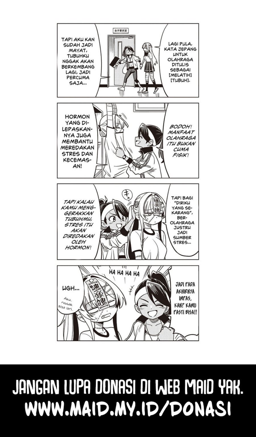 Undead-san no Bukiyou na Seishun Chapter 5.5 - Page 3