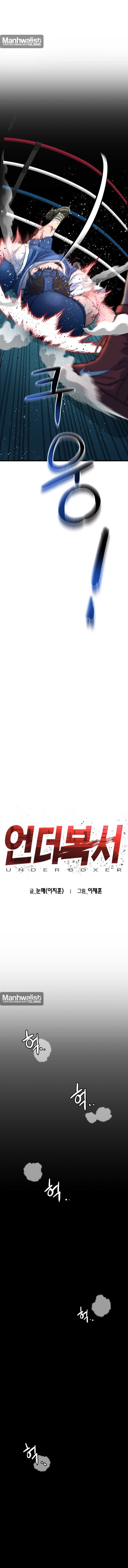 Baca Underboxer - Chapter 11 halaman 5