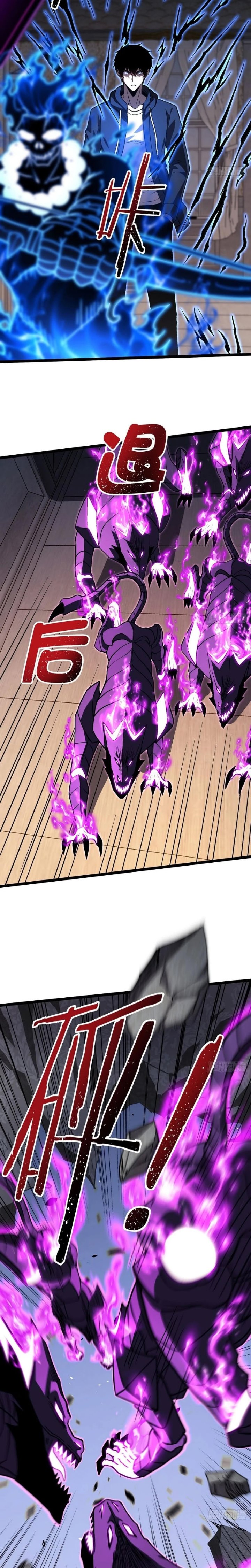 Underworld Monarch: I Am the Abyss Chapter 10 - Page 7