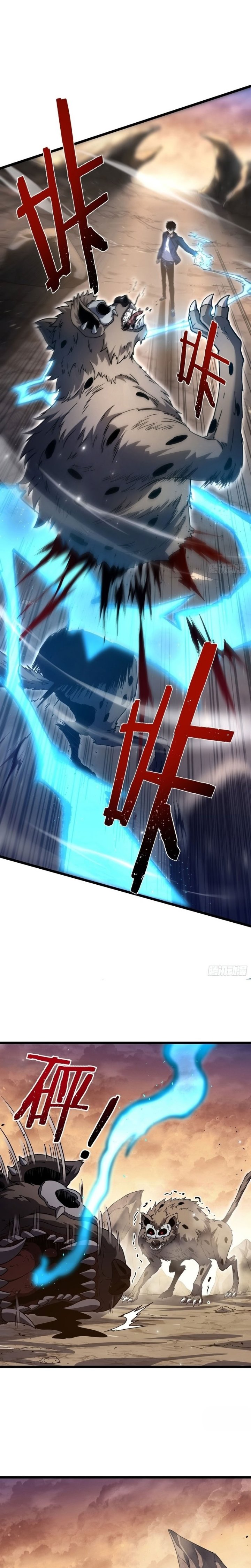 Underworld Monarch: I Am the Abyss Chapter 3 - Page 4