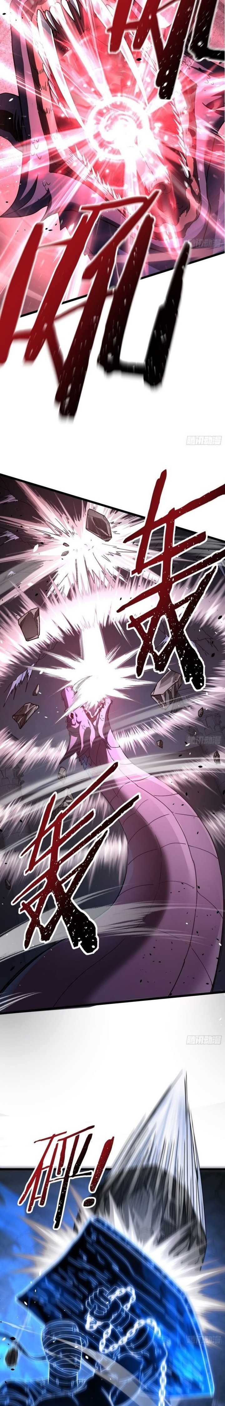 Underworld Monarch: I Am the Abyss Chapter 6 - Page 5