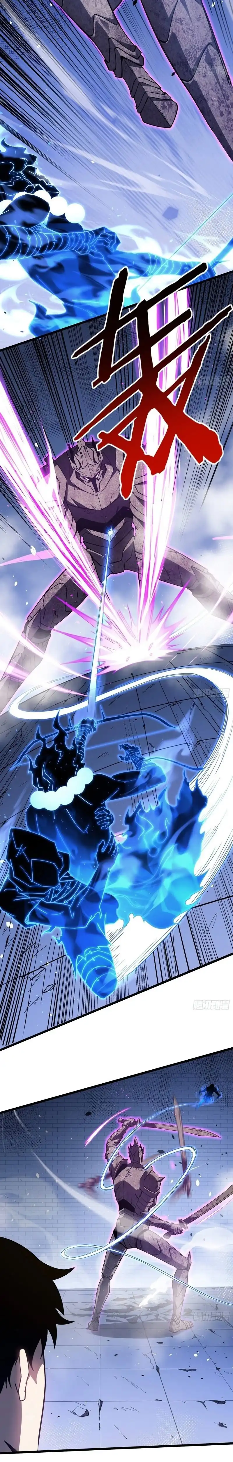 Underworld Monarch: I Am the Abyss Chapter 7 - Page 4