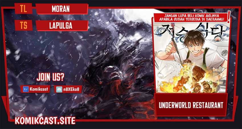 Baca Underworld Restaurant - Chapter 0.1 halaman 1
