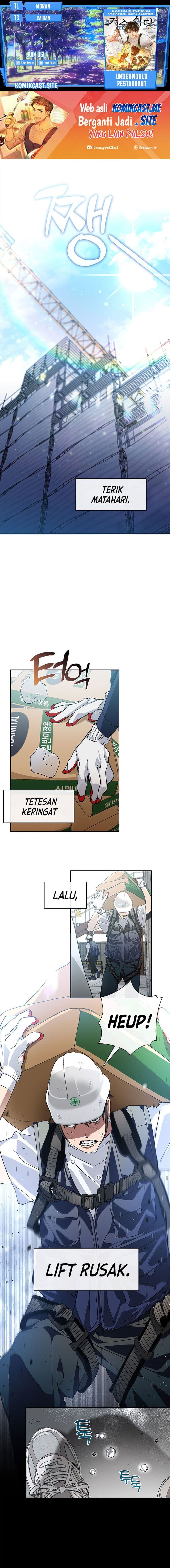 Baca Underworld Restaurant - Chapter 1 halaman 1