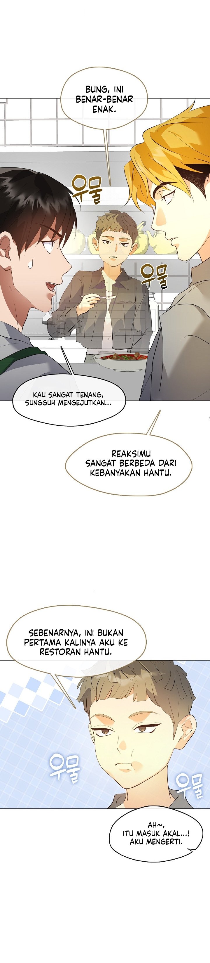 Baca Underworld Restaurant - Chapter 109 halaman 15